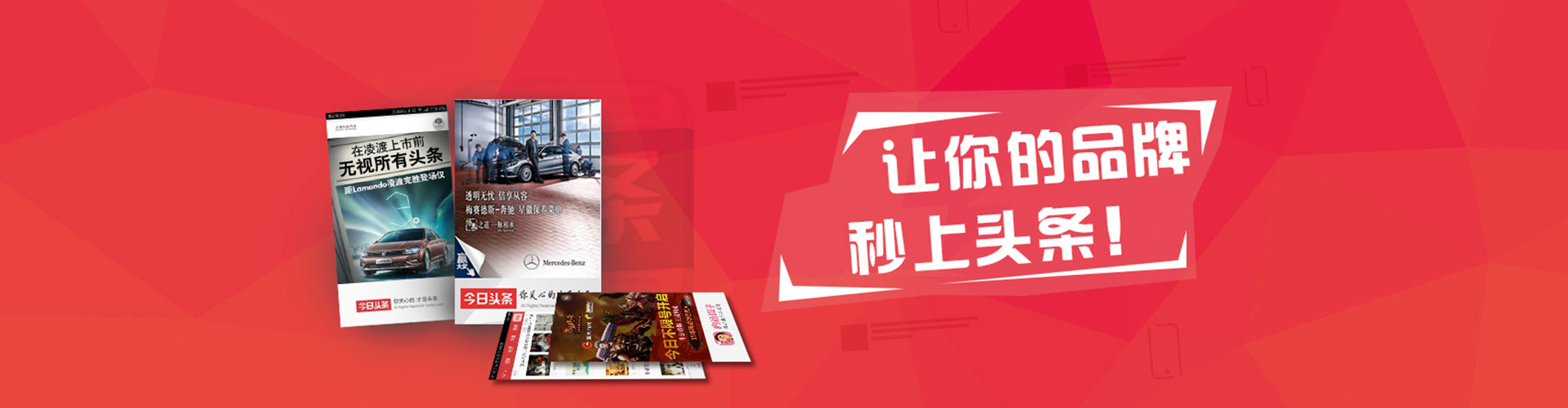 北票谷歌竞价