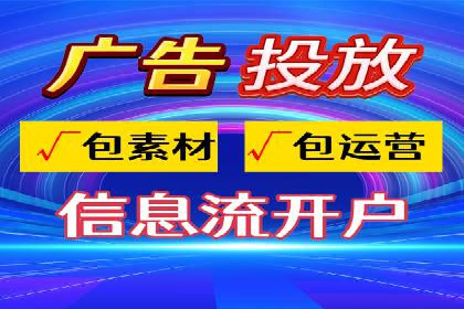 SEM代运营托管公司案例：策略调整